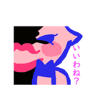 ポーク嬢（個別スタンプ：23）