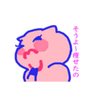 ポーク嬢（個別スタンプ：24）
