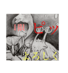 未来先見 1（個別スタンプ：7）