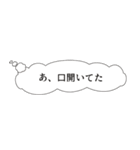 うわの空ふきだし（個別スタンプ：2）