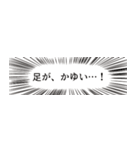 うわの空ふきだし（個別スタンプ：3）