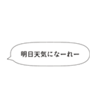 うわの空ふきだし（個別スタンプ：4）