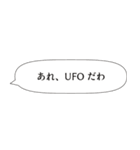 うわの空ふきだし（個別スタンプ：5）