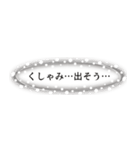 うわの空ふきだし（個別スタンプ：8）