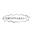 うわの空ふきだし（個別スタンプ：10）