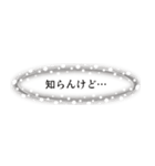 うわの空ふきだし（個別スタンプ：14）