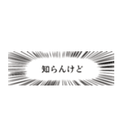 うわの空ふきだし（個別スタンプ：15）