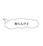 うわの空ふきだし（個別スタンプ：16）