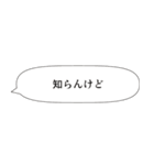 うわの空ふきだし（個別スタンプ：17）