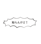 うわの空ふきだし（個別スタンプ：18）