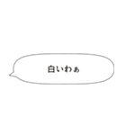 うわの空ふきだし（個別スタンプ：19）