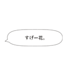 うわの空ふきだし（個別スタンプ：20）