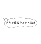 うわの空ふきだし（個別スタンプ：22）