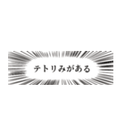 うわの空ふきだし（個別スタンプ：23）