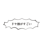 うわの空ふきだし（個別スタンプ：24）