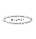 うわの空ふきだし（個別スタンプ：25）
