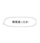 うわの空ふきだし（個別スタンプ：27）