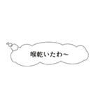 うわの空ふきだし（個別スタンプ：30）