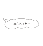 うわの空ふきだし（個別スタンプ：33）