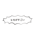 うわの空ふきだし（個別スタンプ：34）