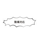 うわの空ふきだし（個別スタンプ：35）