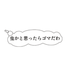 うわの空ふきだし（個別スタンプ：36）