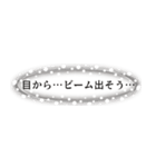 うわの空ふきだし（個別スタンプ：37）