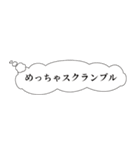 うわの空ふきだし（個別スタンプ：38）