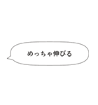 うわの空ふきだし（個別スタンプ：39）