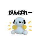 ふわころあにまるず（個別スタンプ：16）