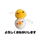 ふわころあにまるず（個別スタンプ：20）