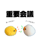 ふわころあにまるず（個別スタンプ：26）