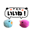 ふわころあにまるず（個別スタンプ：37）
