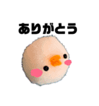 ふわころあにまるず（個別スタンプ：39）