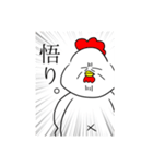 誰得な煽りスタンプ（個別スタンプ：11）