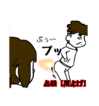 誰得な煽りスタンプ（個別スタンプ：13）