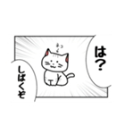 誰得な煽りスタンプ（個別スタンプ：15）