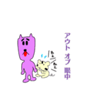 かぶチュ×ピンク犬【懐かしの死語】（個別スタンプ：3）