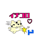 かぶチュ×ピンク犬【懐かしの死語】（個別スタンプ：4）