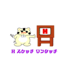 かぶチュ×ピンク犬【懐かしの死語】（個別スタンプ：5）