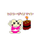 かぶチュ×ピンク犬【懐かしの死語】（個別スタンプ：6）