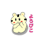 かぶチュ×ピンク犬【懐かしの死語】（個別スタンプ：10）