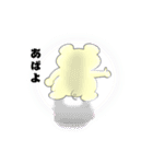 かぶチュ×ピンク犬【懐かしの死語】（個別スタンプ：12）