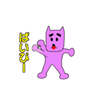 かぶチュ×ピンク犬【懐かしの死語】（個別スタンプ：13）
