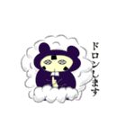 かぶチュ×ピンク犬【懐かしの死語】（個別スタンプ：14）