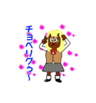 かぶチュ×ピンク犬【懐かしの死語】（個別スタンプ：15）