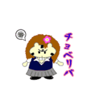かぶチュ×ピンク犬【懐かしの死語】（個別スタンプ：16）