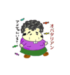 かぶチュ×ピンク犬【懐かしの死語】（個別スタンプ：21）