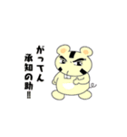 かぶチュ×ピンク犬【懐かしの死語】（個別スタンプ：24）
