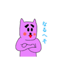 かぶチュ×ピンク犬【懐かしの死語】（個別スタンプ：34）